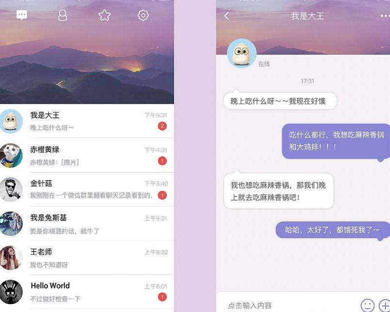 探索适用于英语聊天的Facebook聊天软件